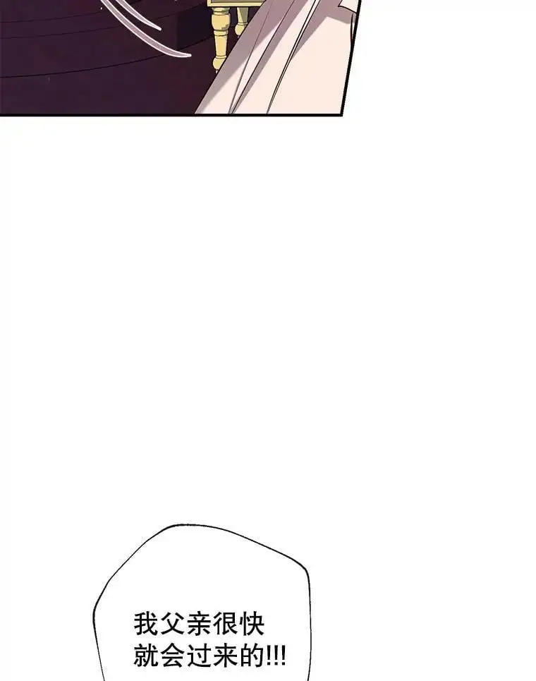 70.警告 第80页