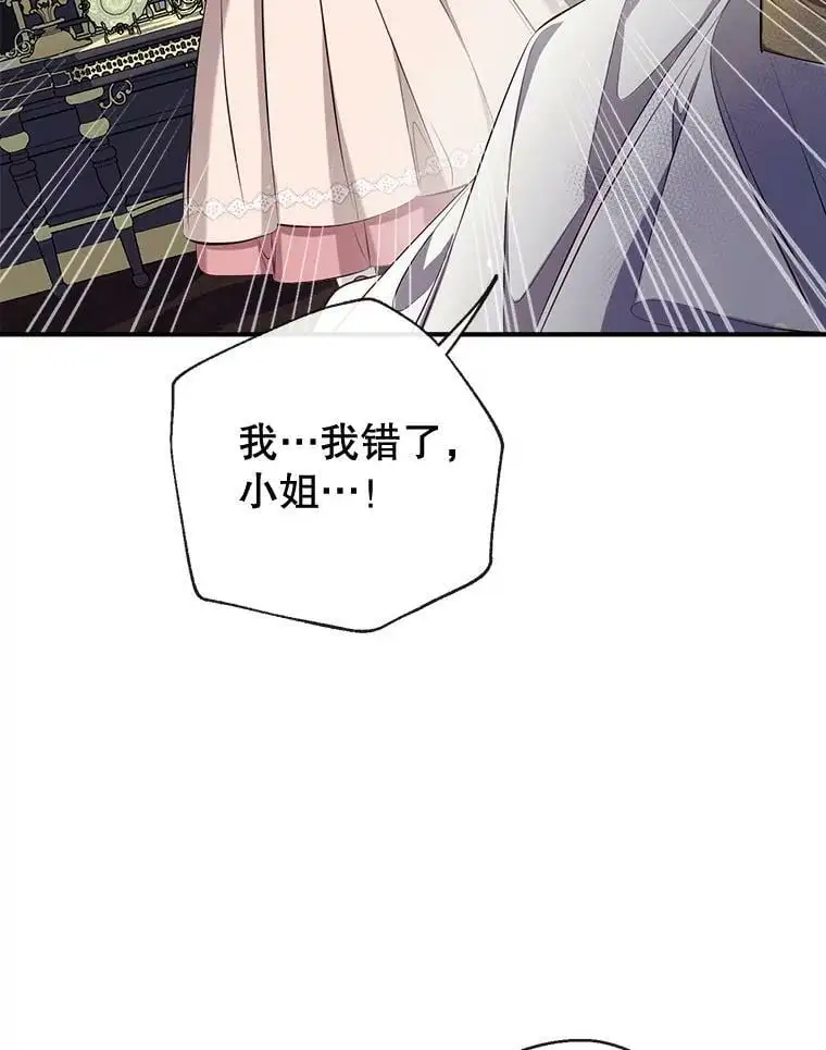 70.警告 第87页