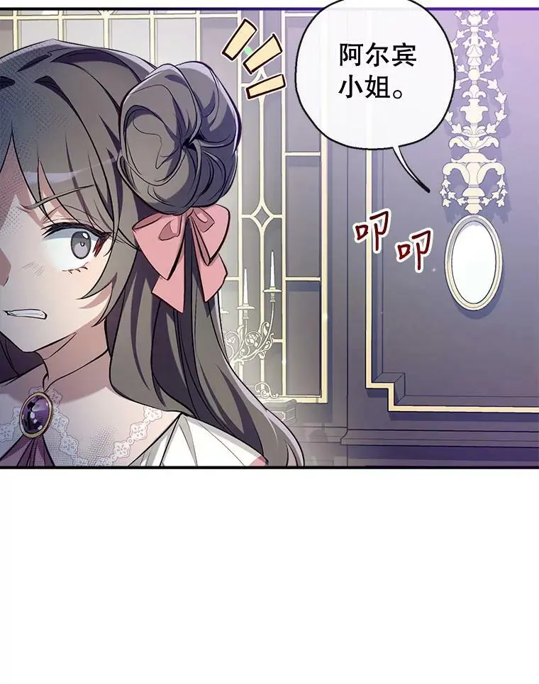 70.警告 第88页