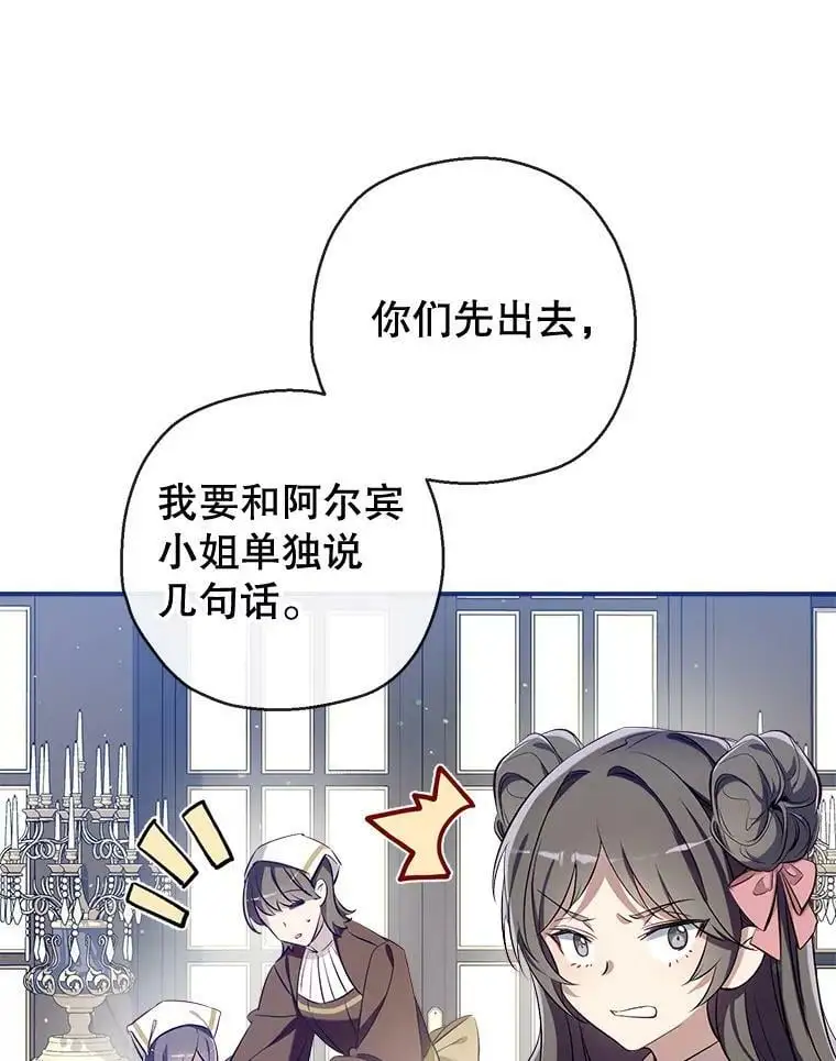 70.警告 第91页