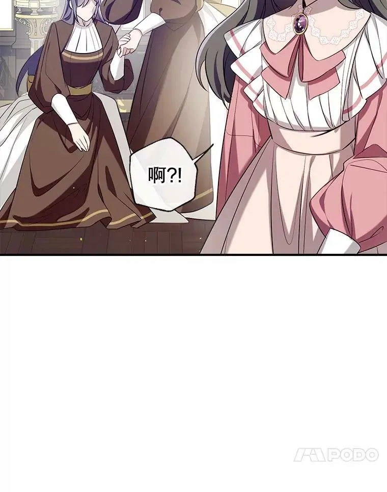 70.警告 第92页