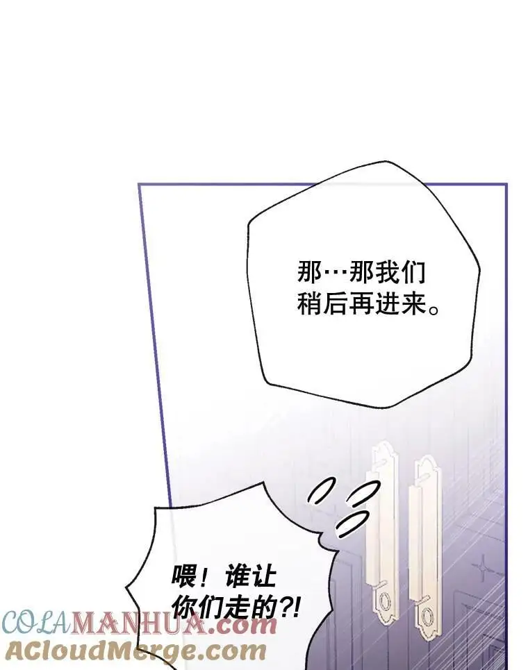 70.警告 第93页