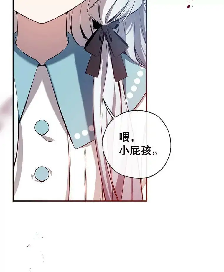 70.警告 第98页