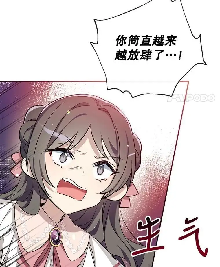 70.警告 第103页