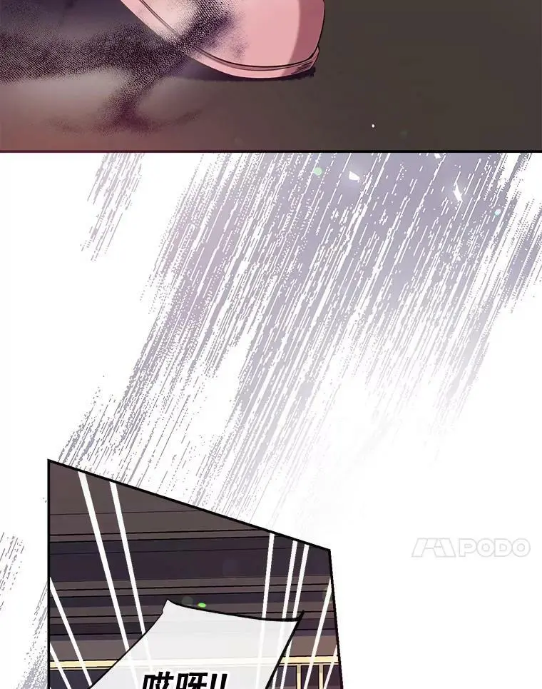 70.警告 第106页