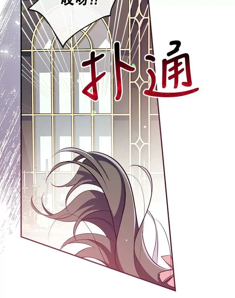 70.警告 第107页