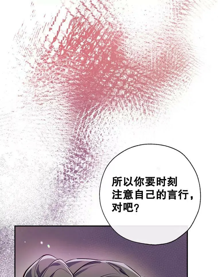 70.警告 第114页