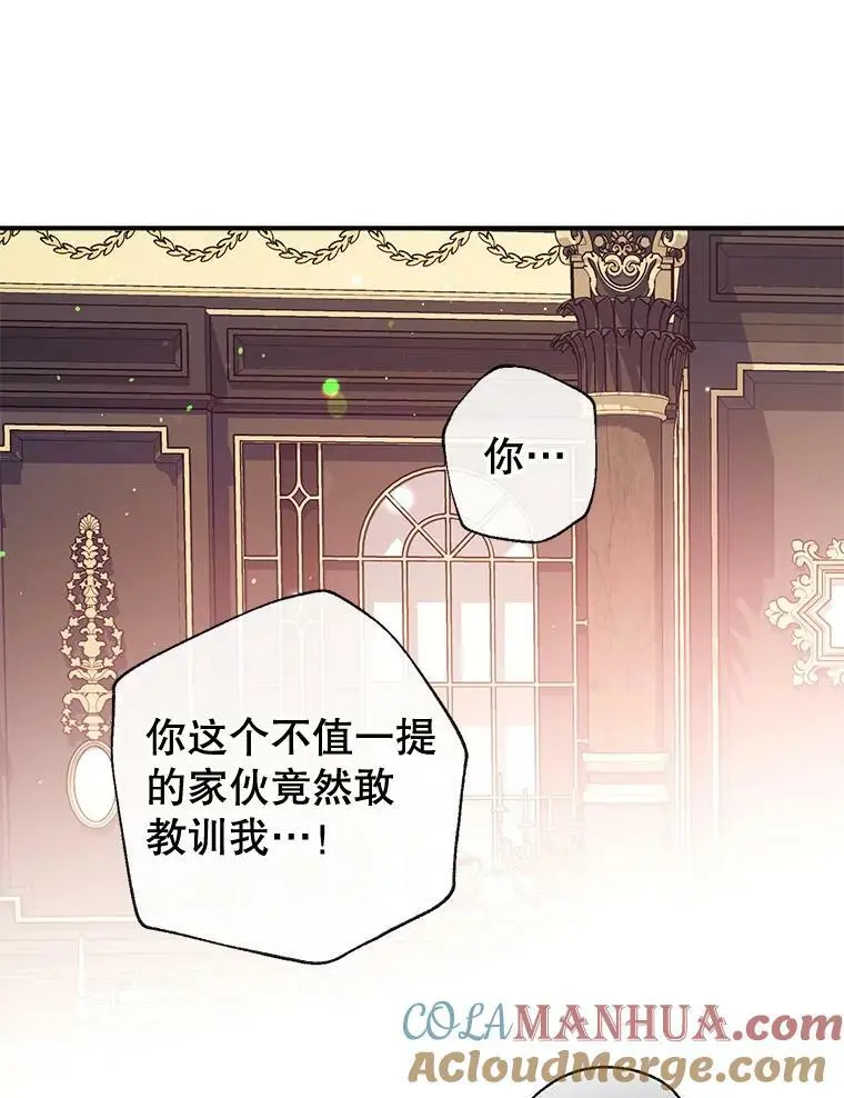 70.警告 第117页