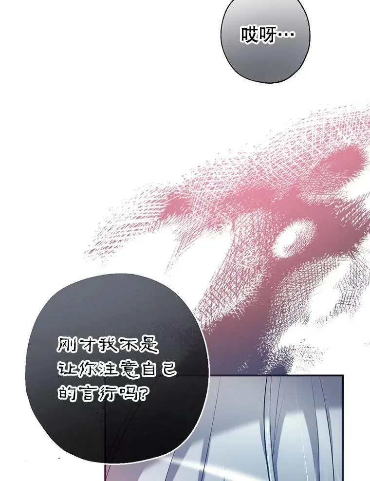70.警告 第118页