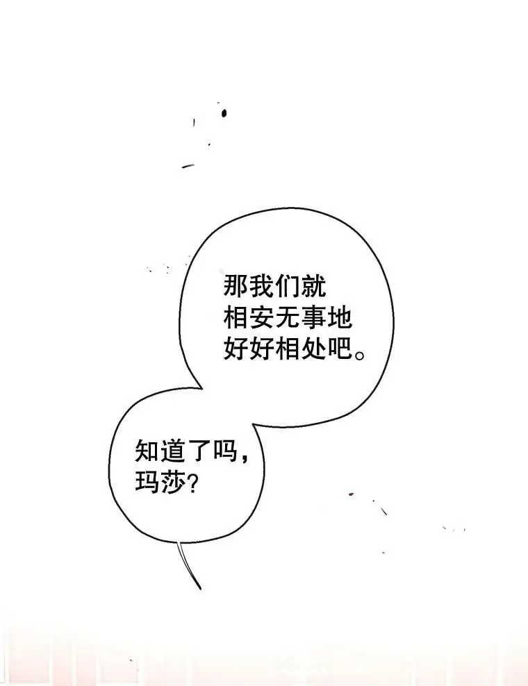 70.警告 第122页
