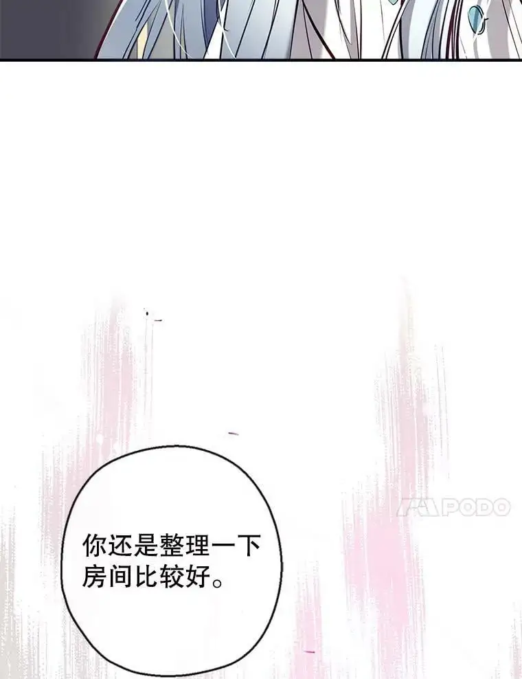 70.警告 第126页