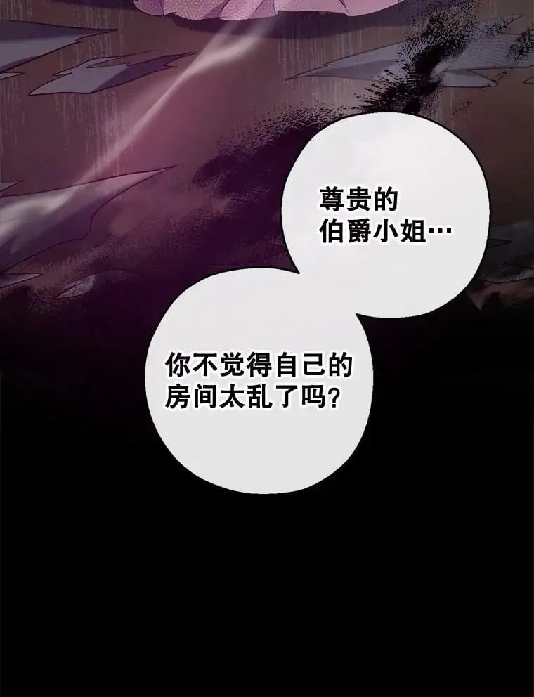 70.警告 第128页