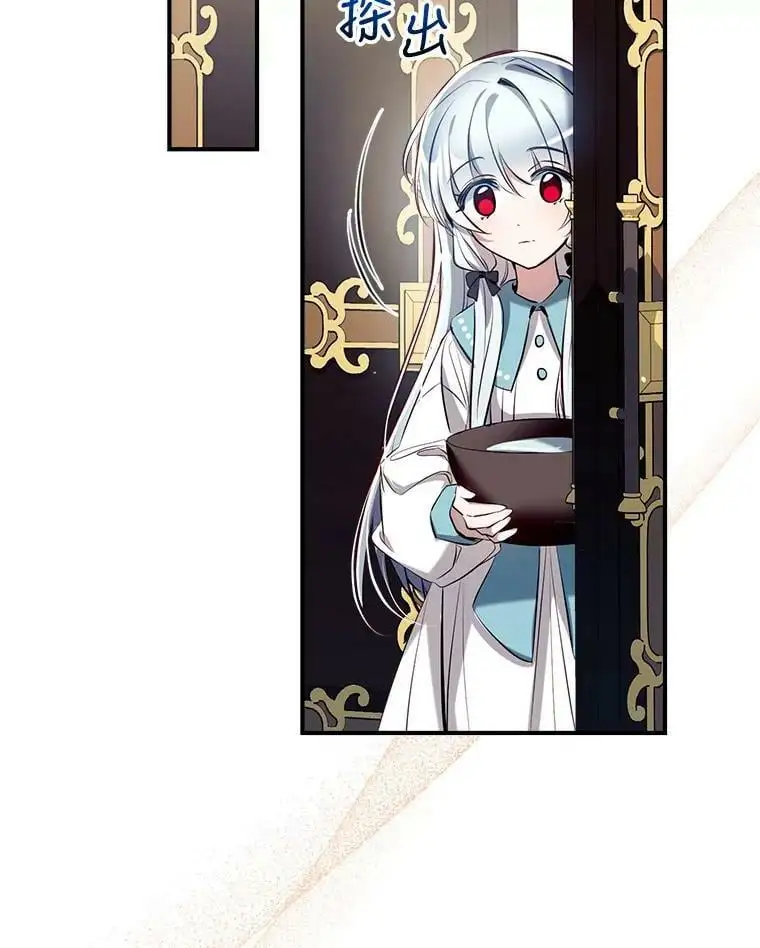 69.以牙还牙 第2页