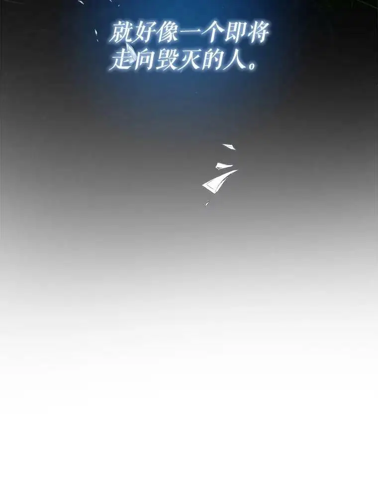 69.以牙还牙 第35页