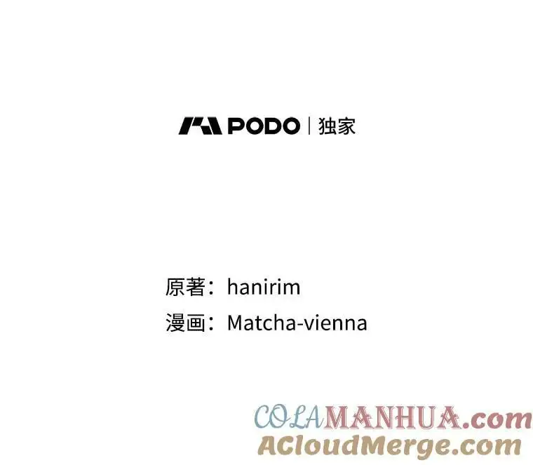 69.以牙还牙 第37页