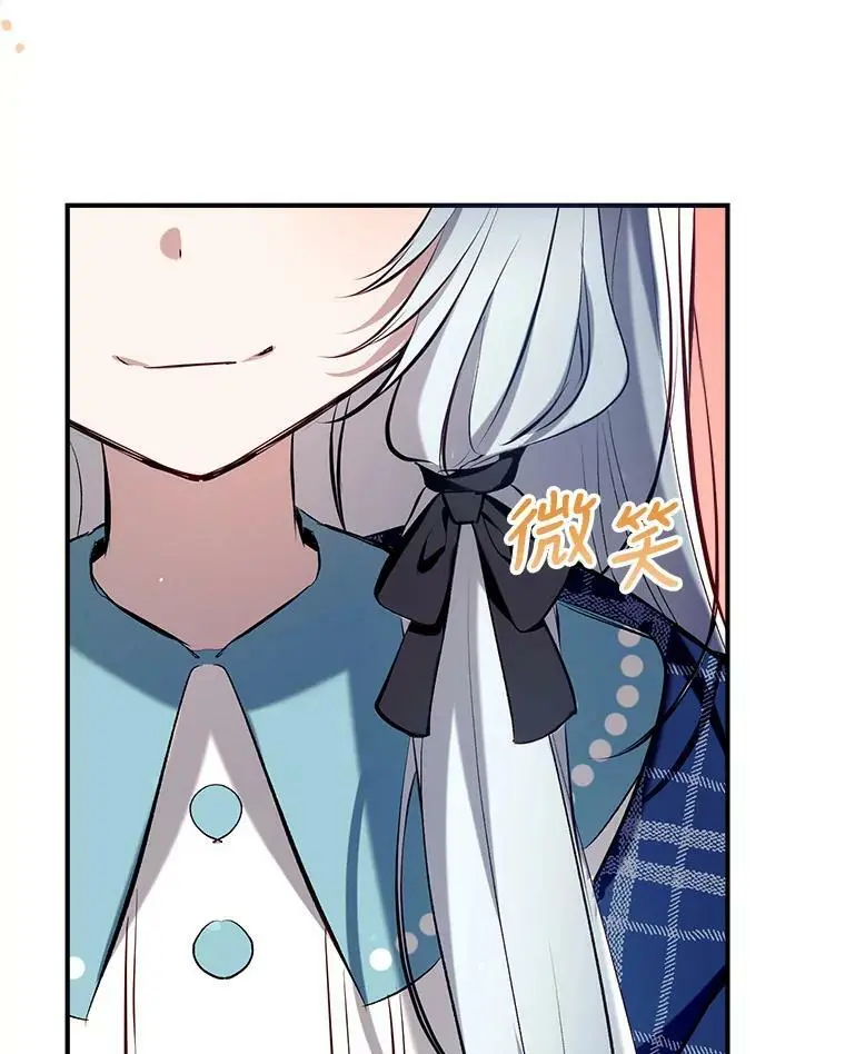 69.以牙还牙 第47页