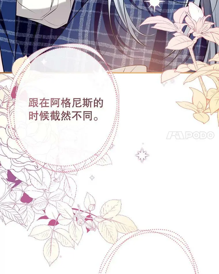 69.以牙还牙 第52页