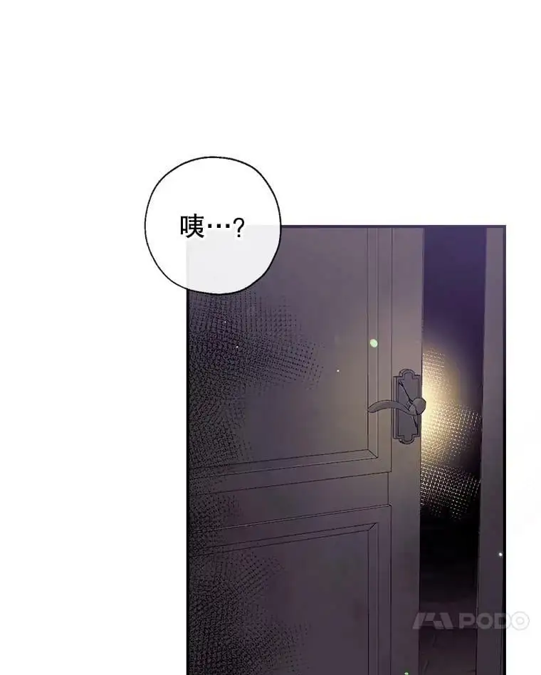 69.以牙还牙 第55页