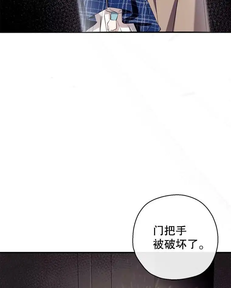 69.以牙还牙 第58页
