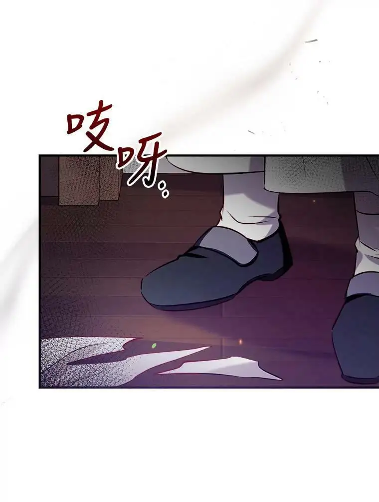 69.以牙还牙 第60页