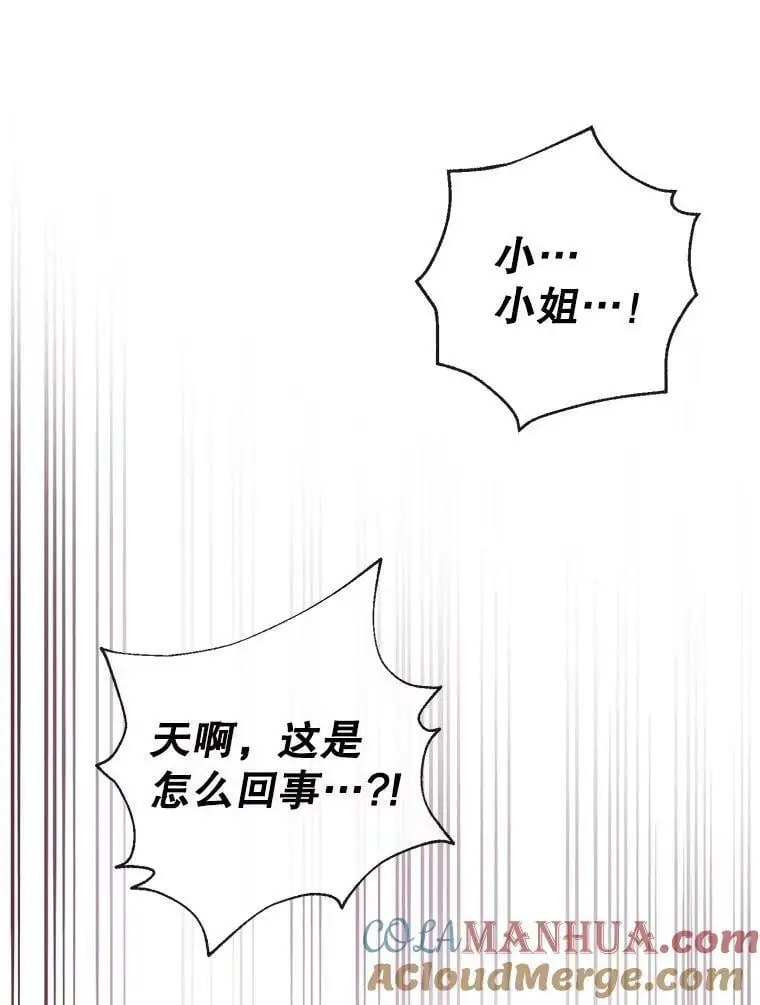 69.以牙还牙 第61页