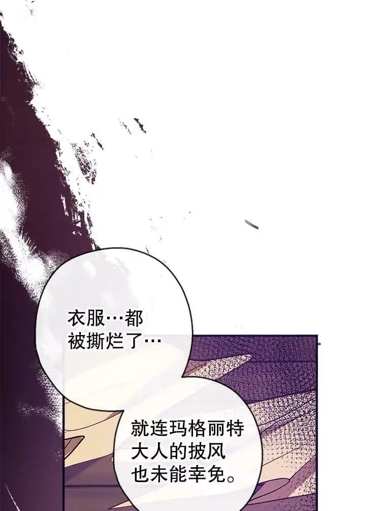 69.以牙还牙 第64页