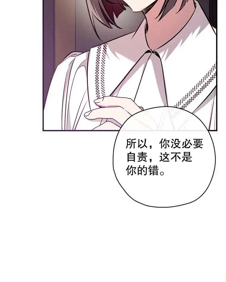 69.以牙还牙 第74页