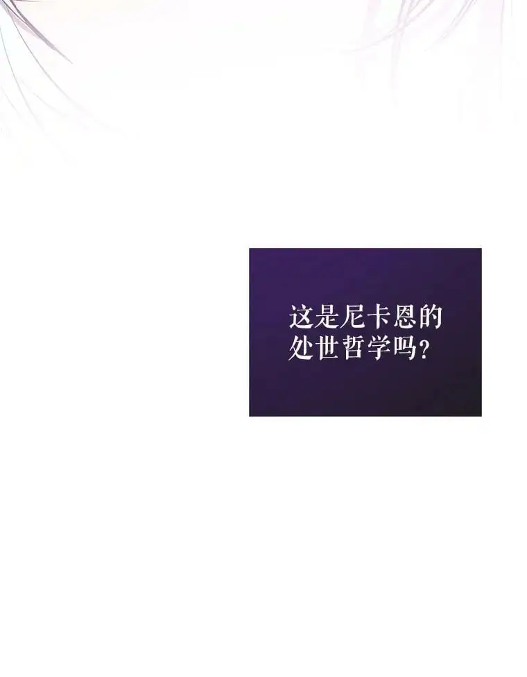 69.以牙还牙 第91页