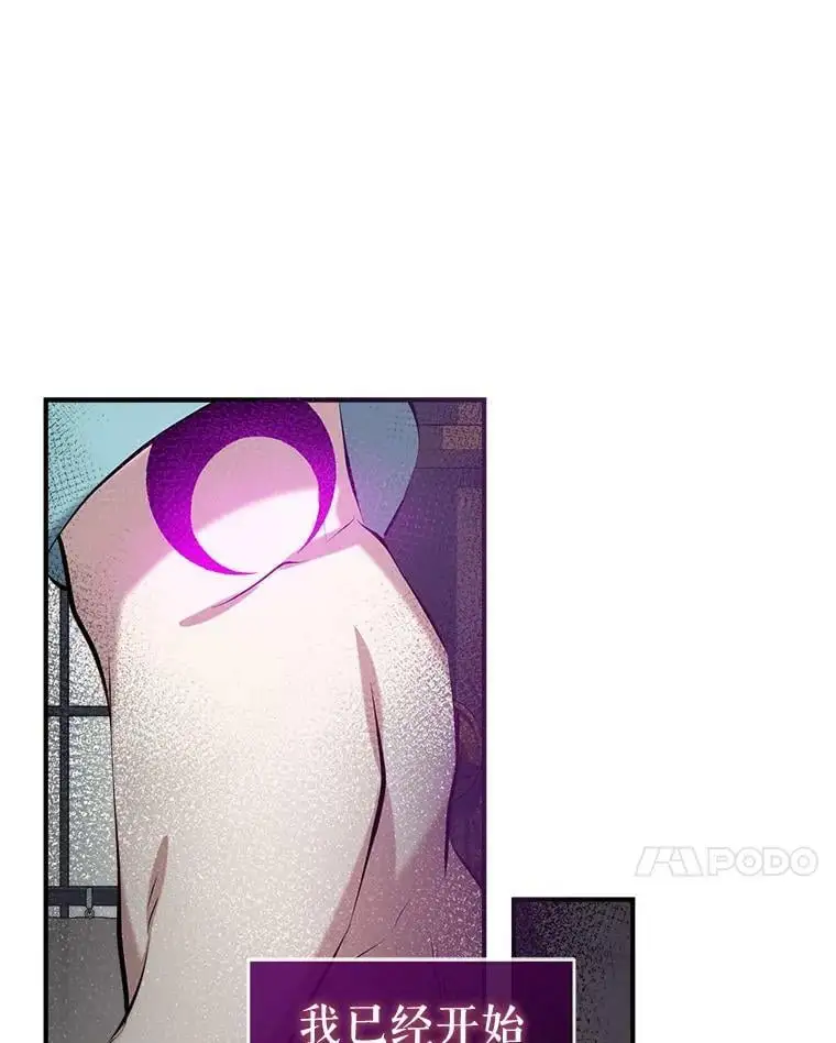 69.以牙还牙 第92页