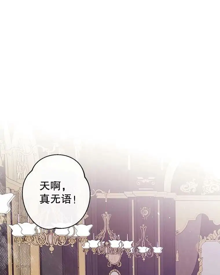 69.以牙还牙 第94页