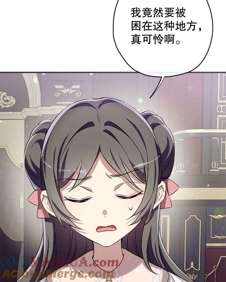 69.以牙还牙 第101页
