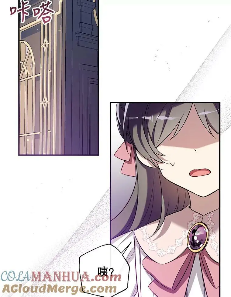 69.以牙还牙 第117页