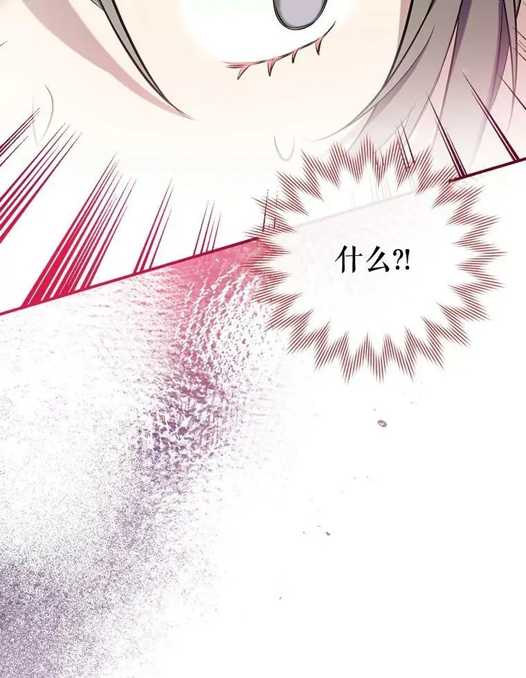 69.以牙还牙 第124页