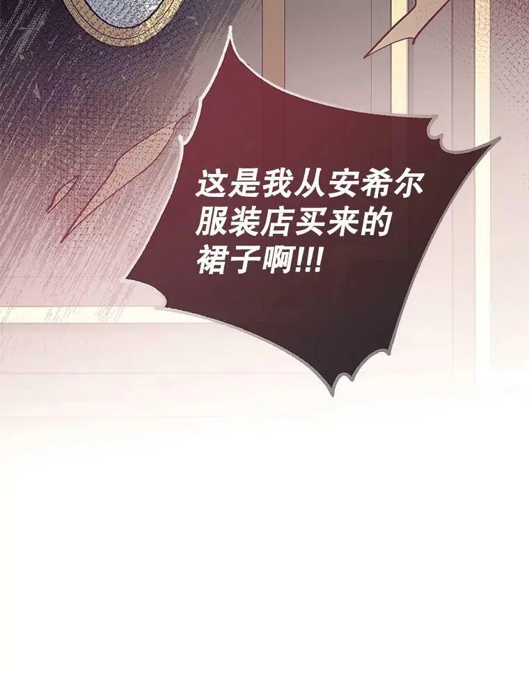 69.以牙还牙 第127页