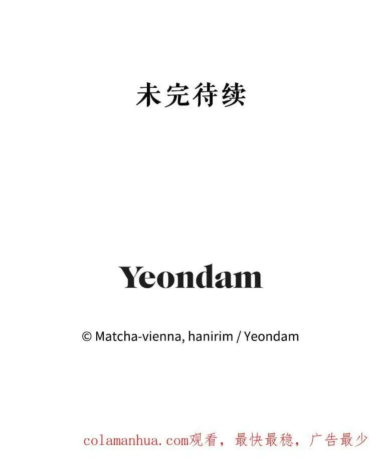 69.以牙还牙 第128页