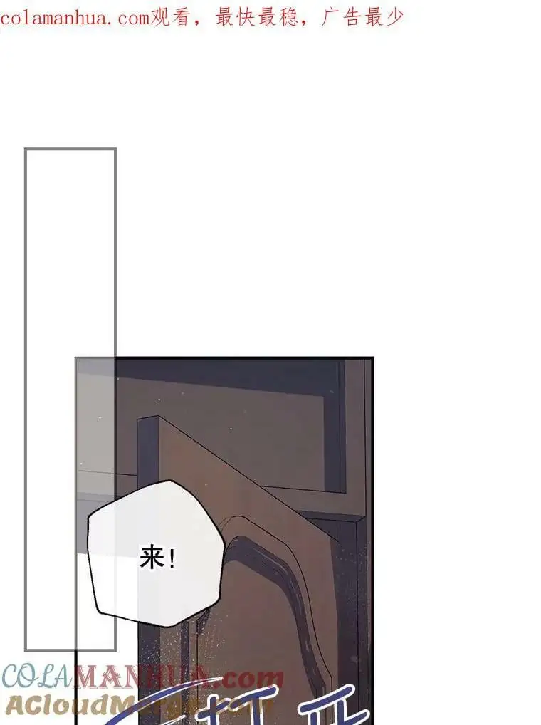 68.愤怒 第1页