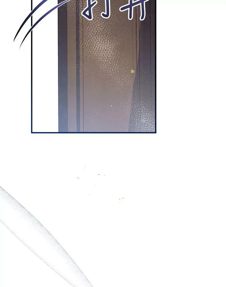 68.愤怒 第2页