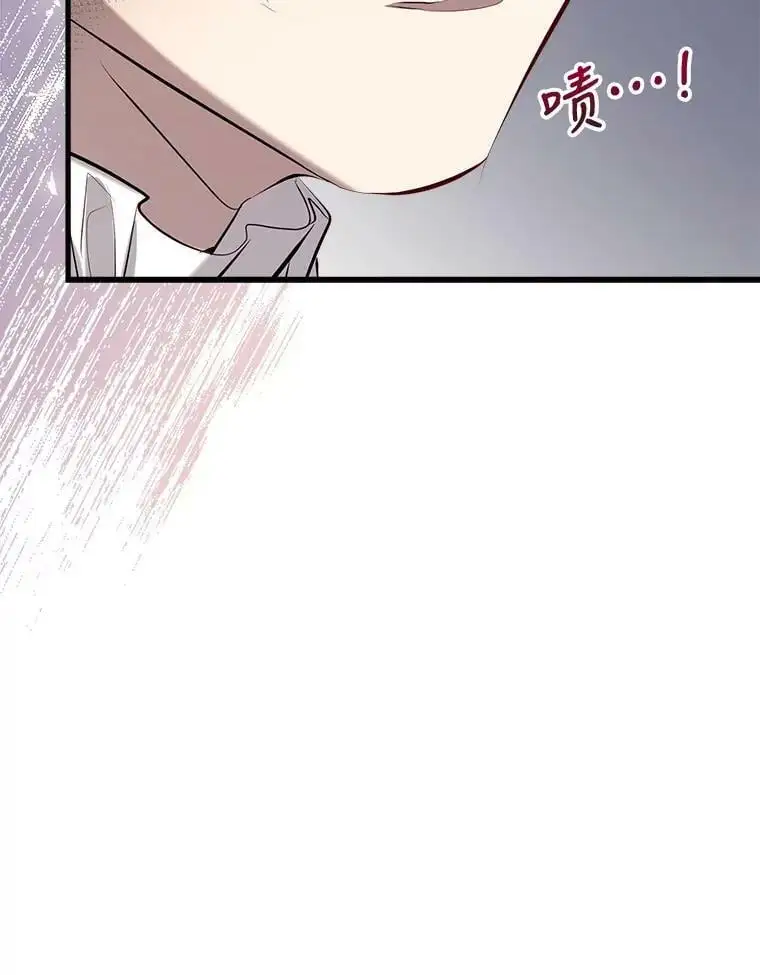 68.愤怒 第12页