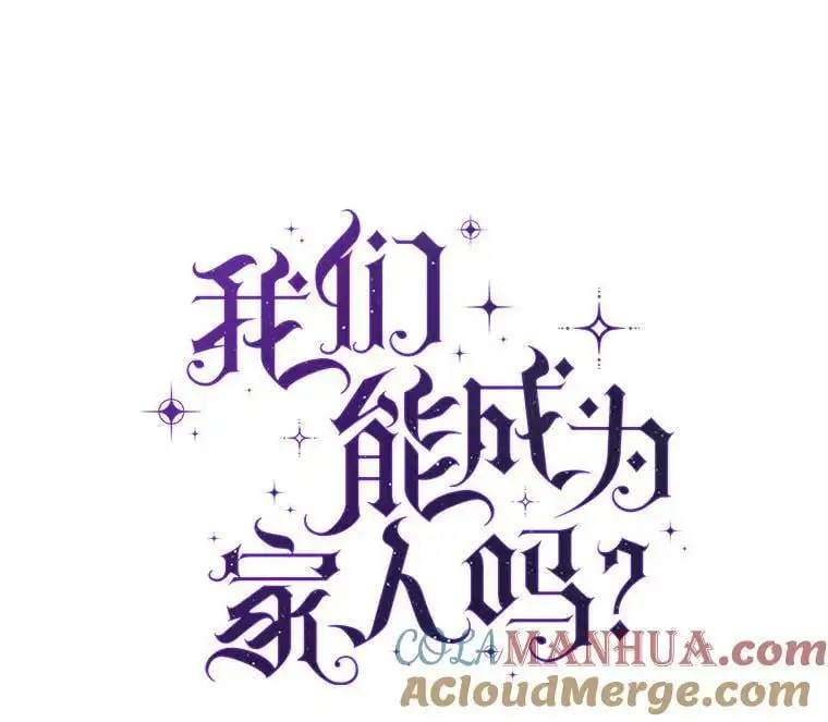 68.愤怒 第13页