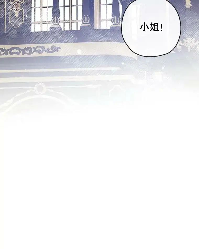 68.愤怒 第16页