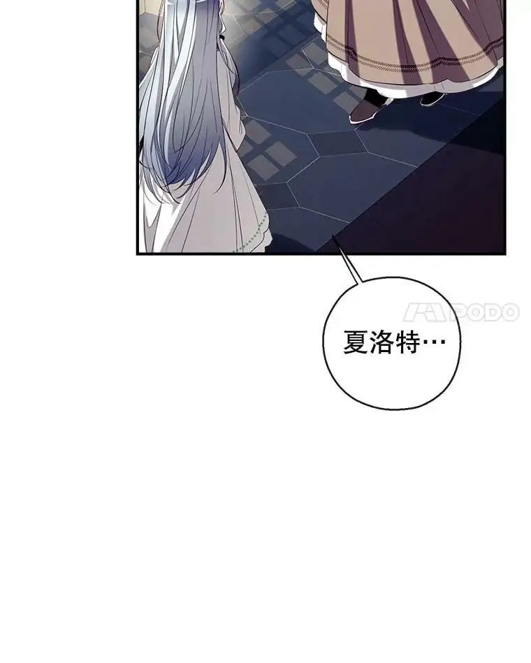 68.愤怒 第18页