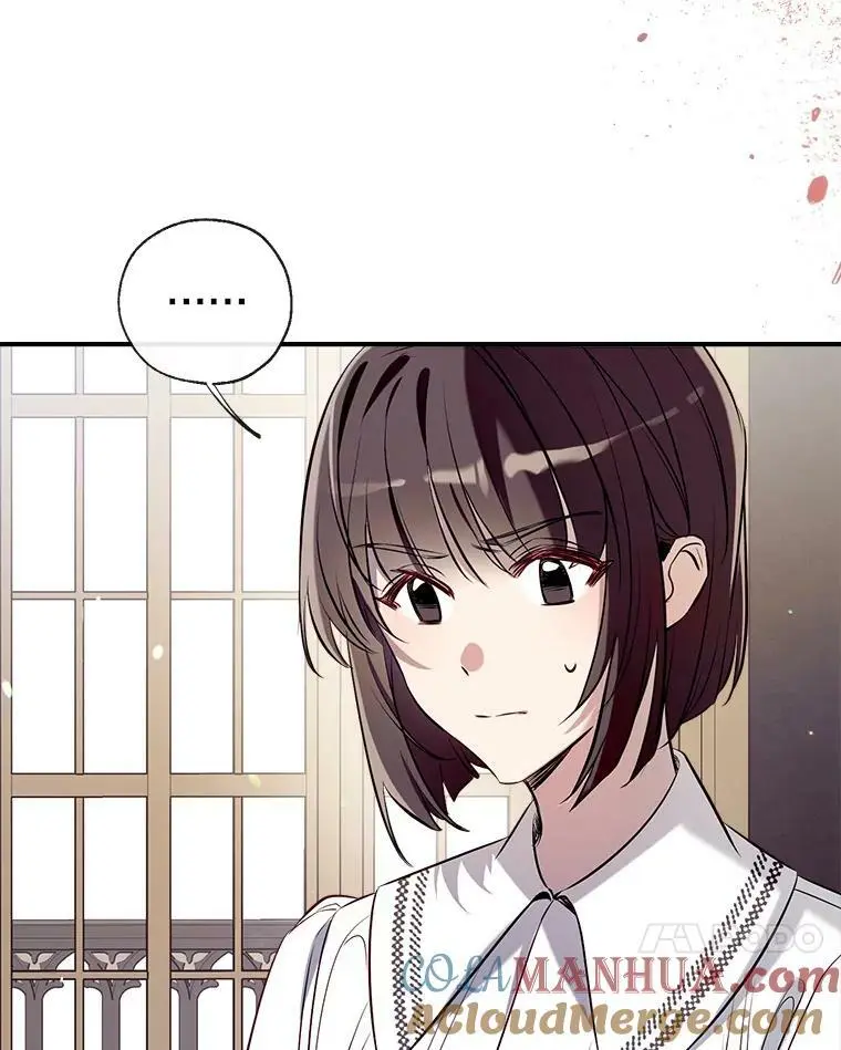 68.愤怒 第21页