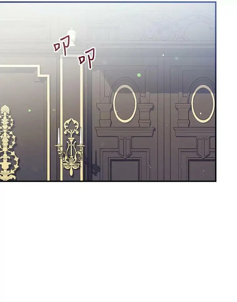 68.愤怒 第27页