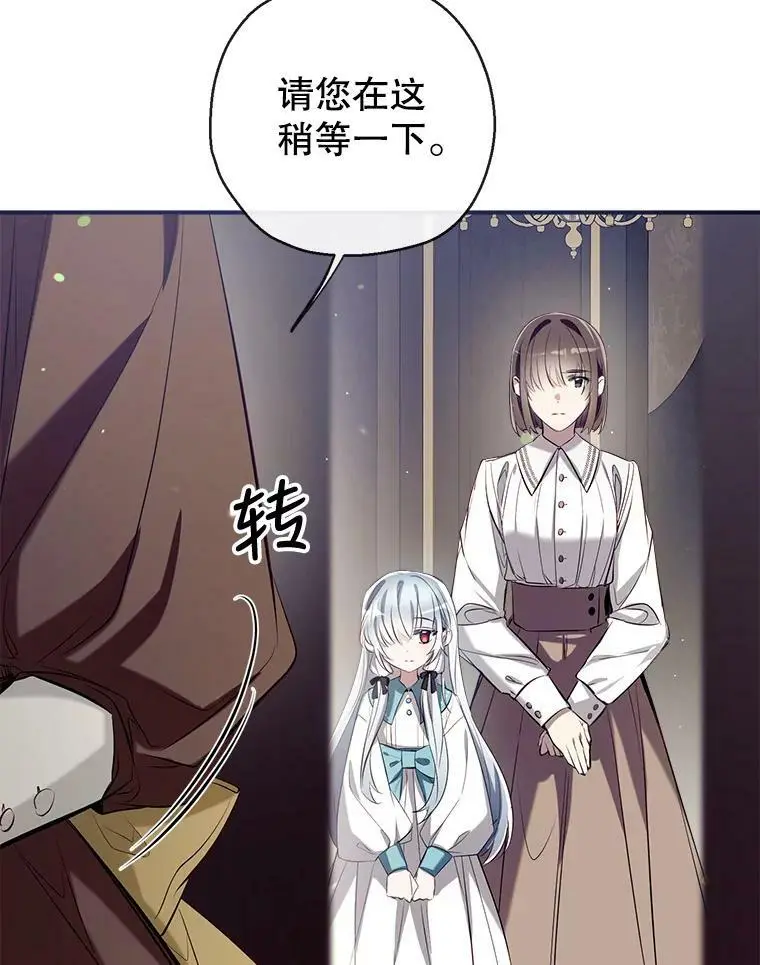 68.愤怒 第34页