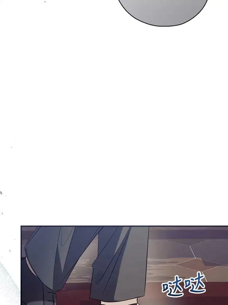 68.愤怒 第44页