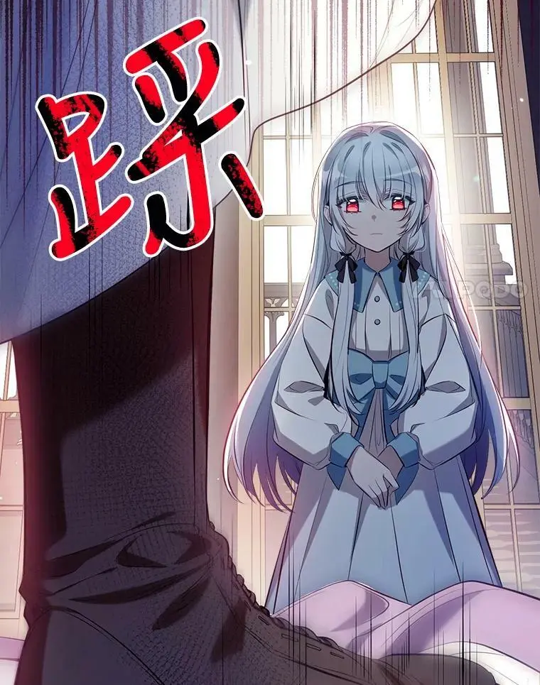 68.愤怒 第58页