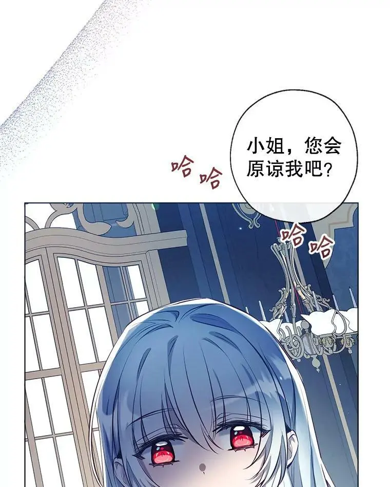 68.愤怒 第62页