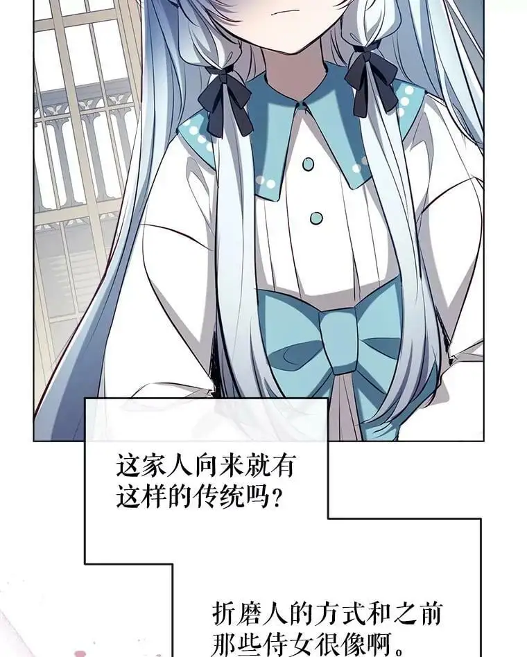 68.愤怒 第63页