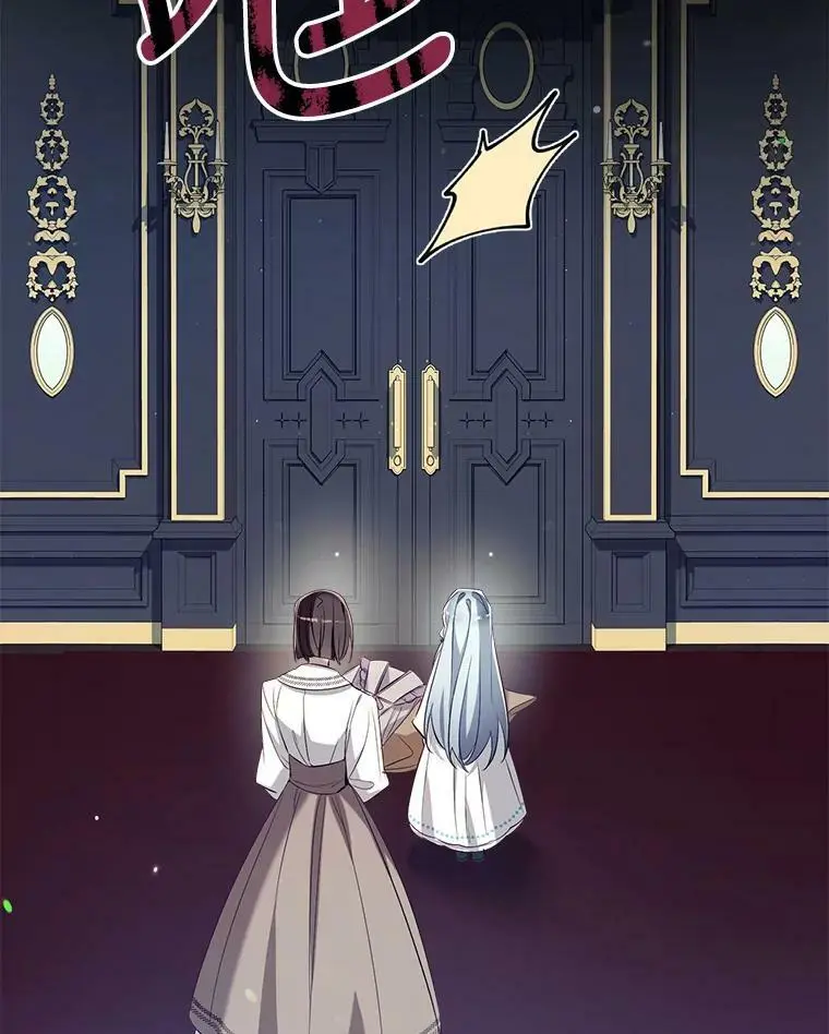 68.愤怒 第67页
