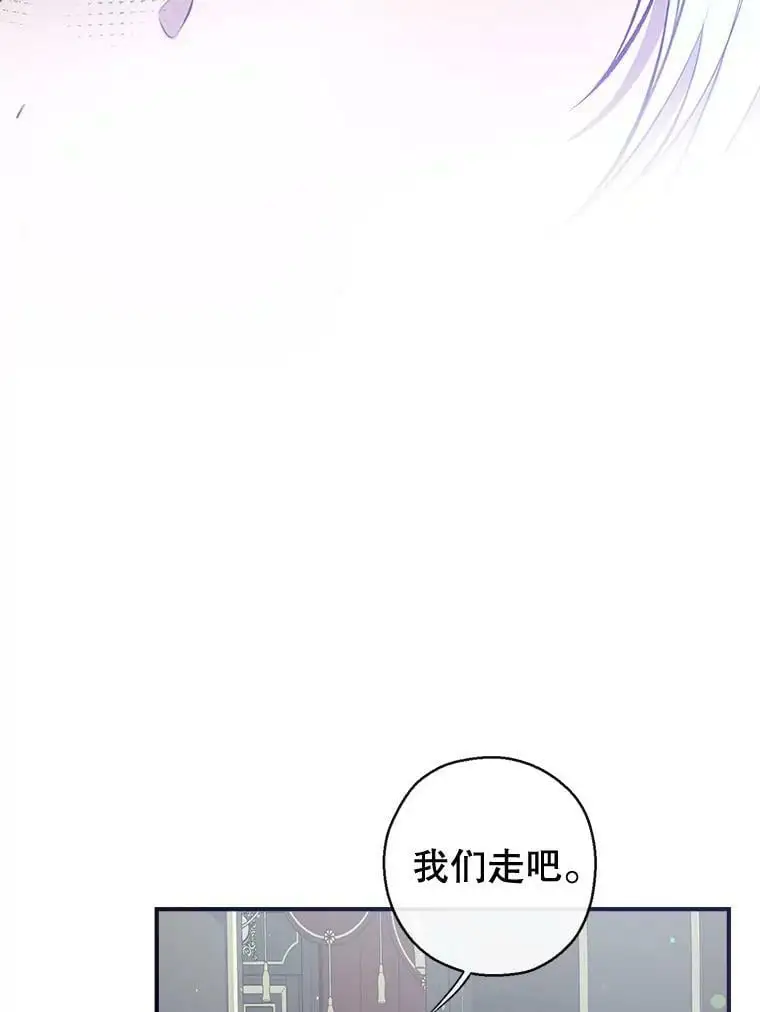 68.愤怒 第74页